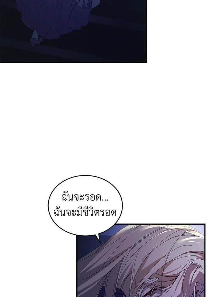 manga sugoi.com