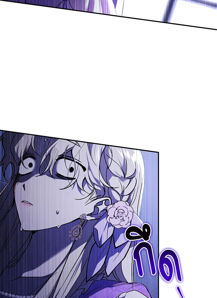 manga sugoi.com