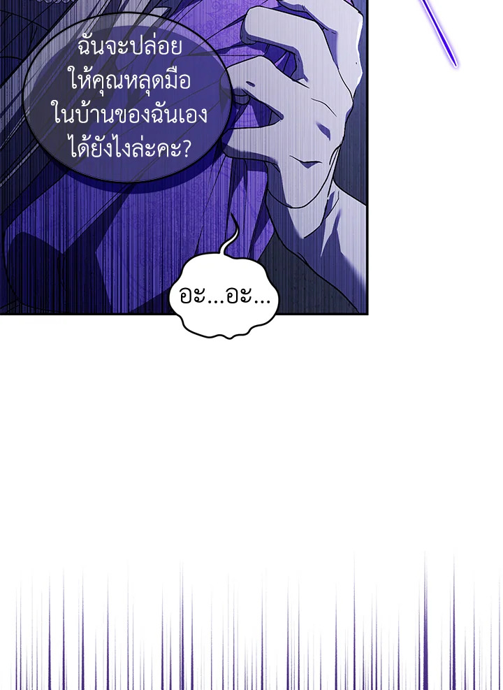 manga sugoi.com