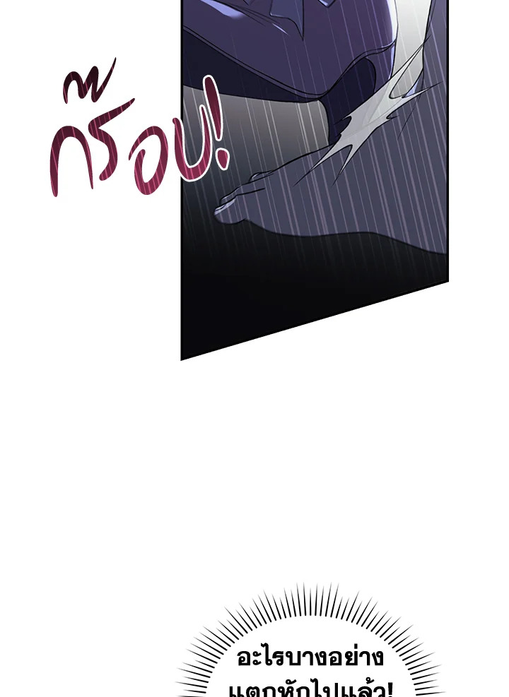 manga sugoi.com