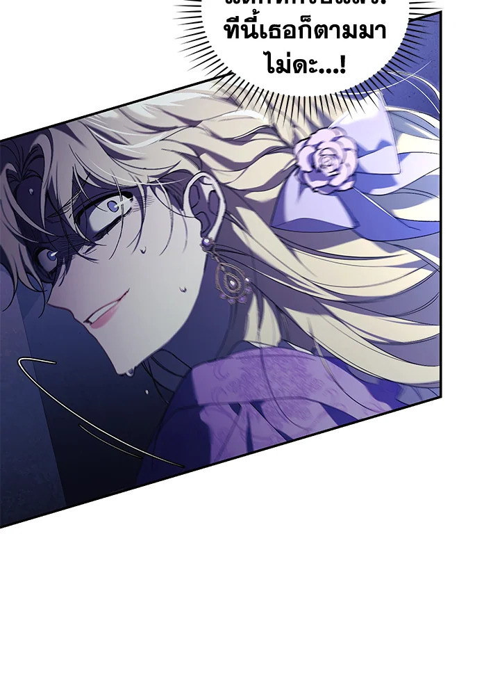 manga sugoi.com