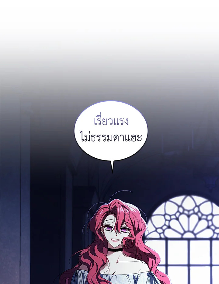 manga sugoi.com