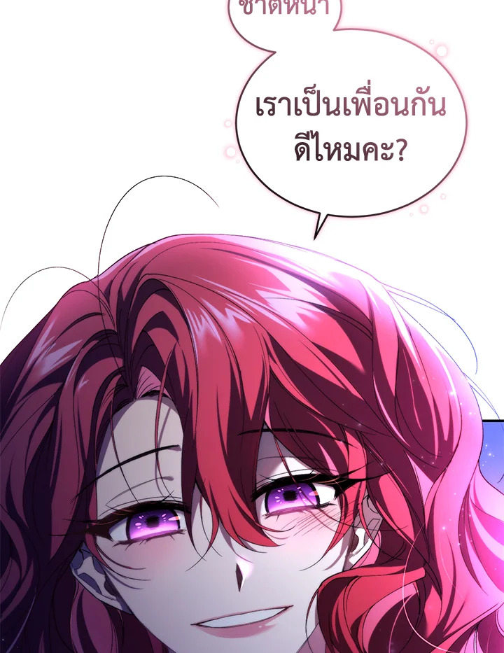 manga sugoi.com