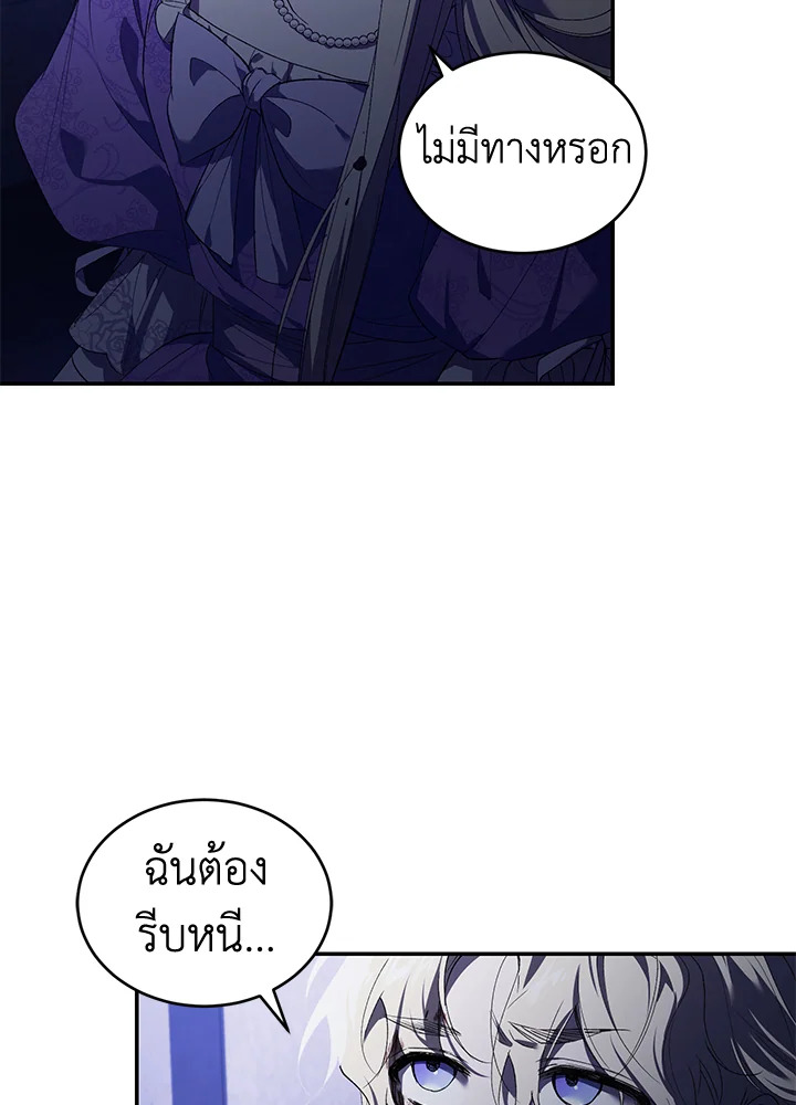 manga sugoi.com