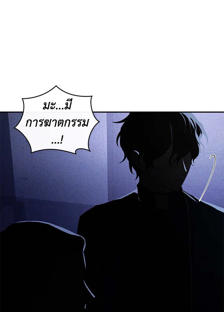 manga sugoi.com