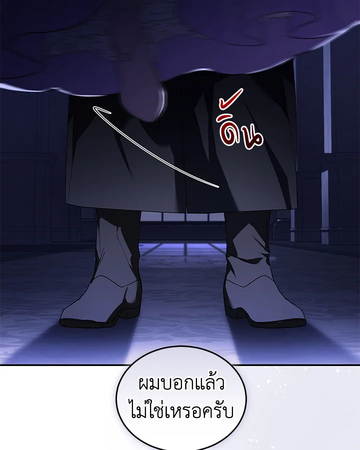 manga sugoi.com