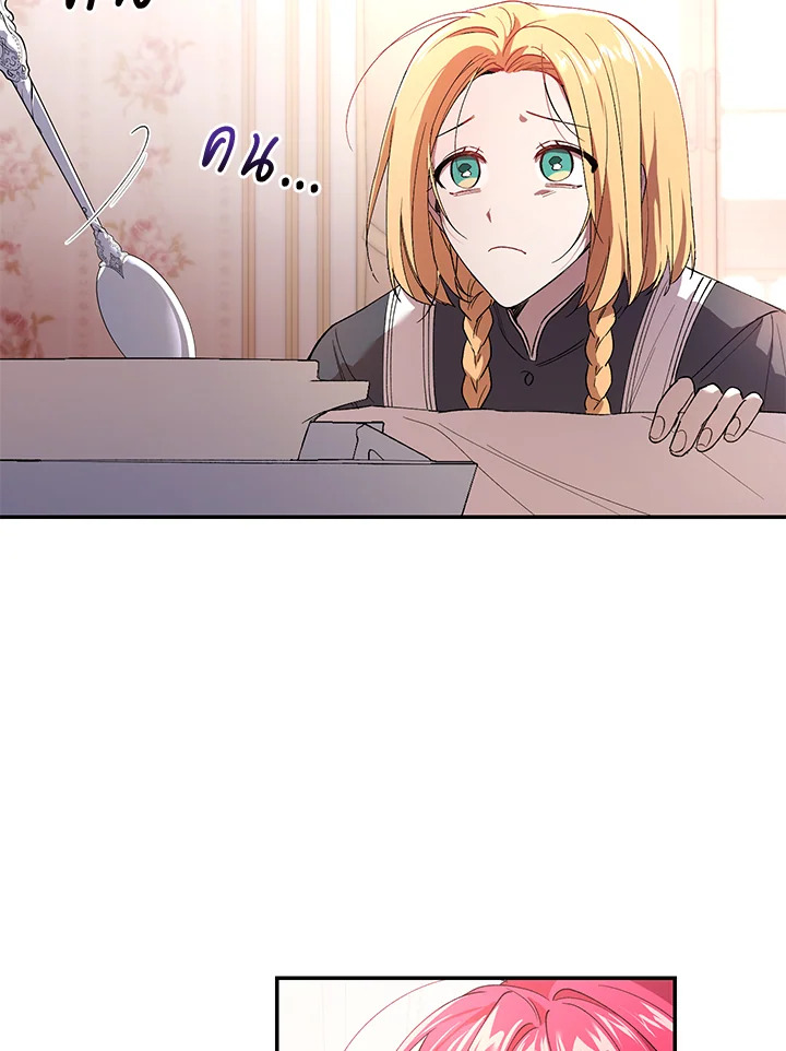 manga sugoi.com