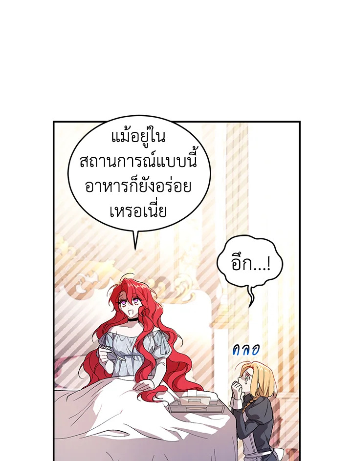 manga sugoi.com