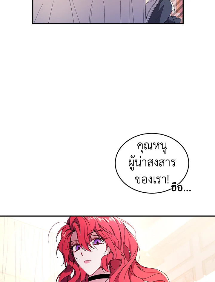 manga sugoi.com