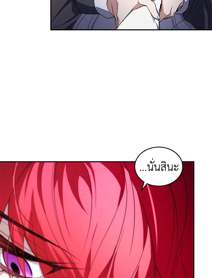 manga sugoi.com