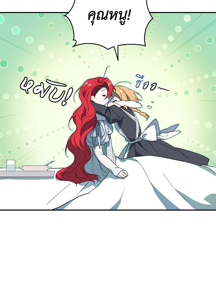 manga sugoi.com