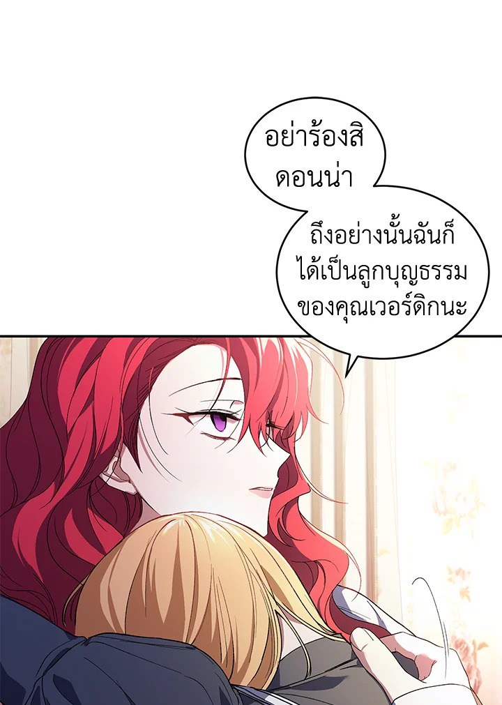 manga sugoi.com