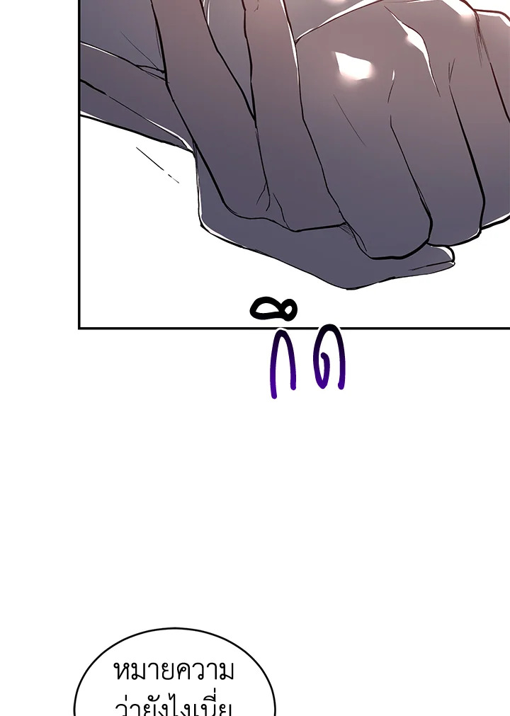 manga sugoi.com