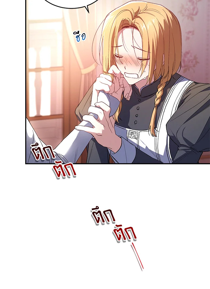 manga sugoi.com