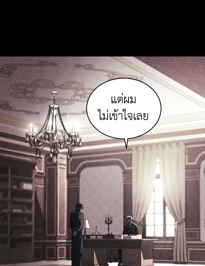 manga sugoi.com