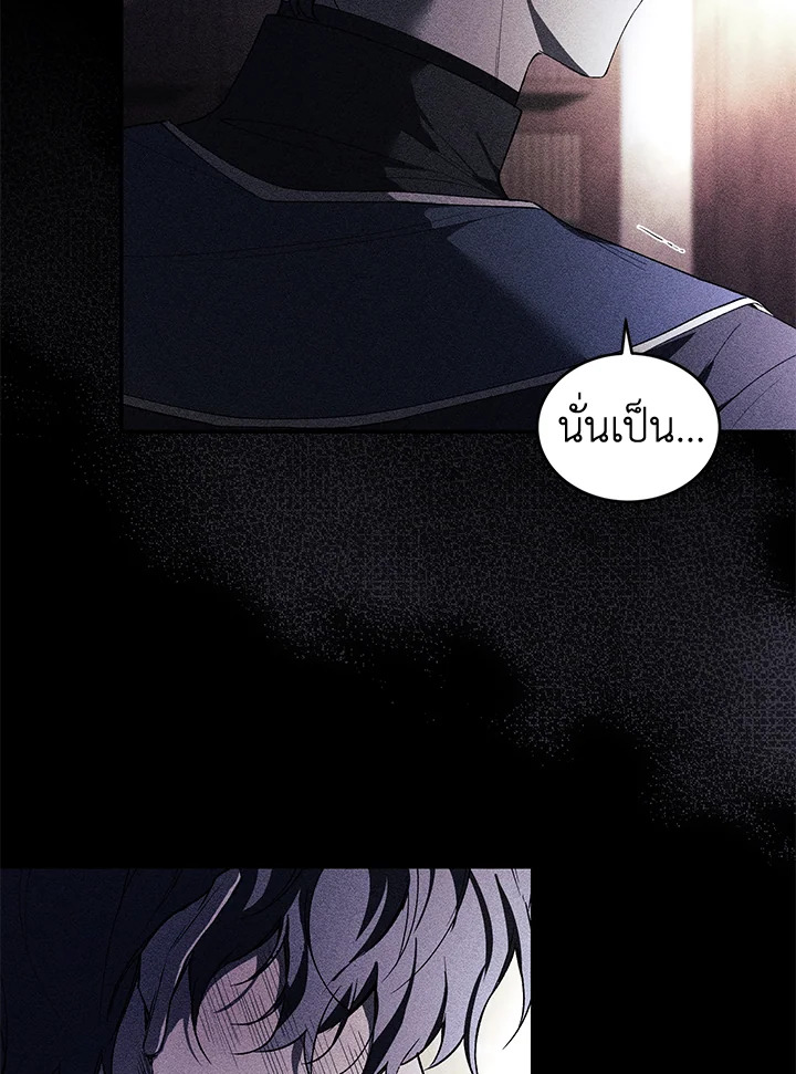 manga sugoi.com
