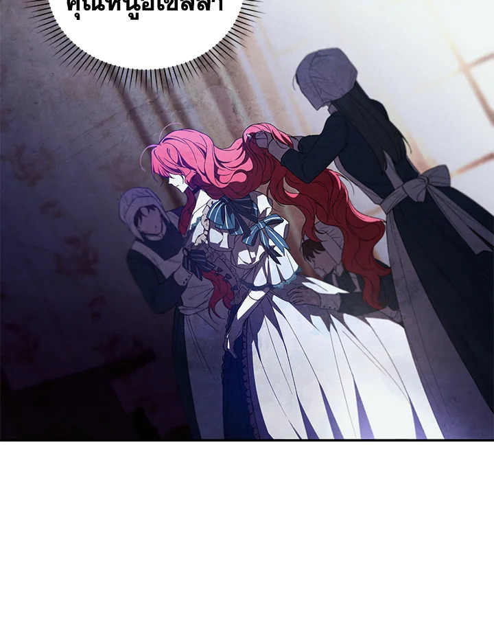 manga sugoi.com