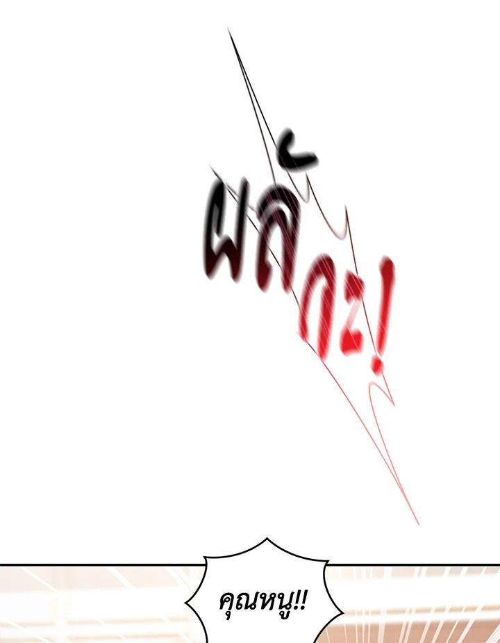 manga sugoi.com
