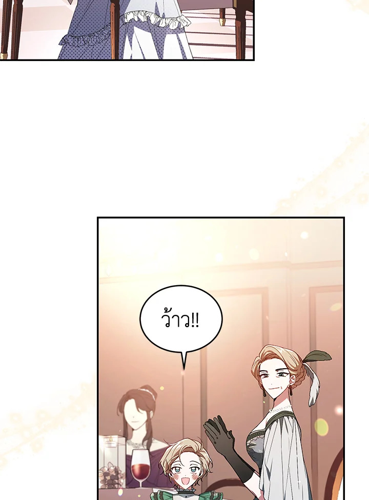 manga sugoi.com