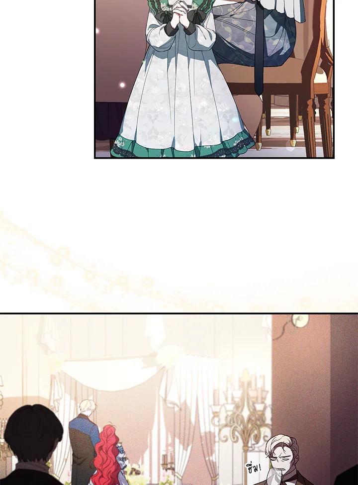 manga sugoi.com