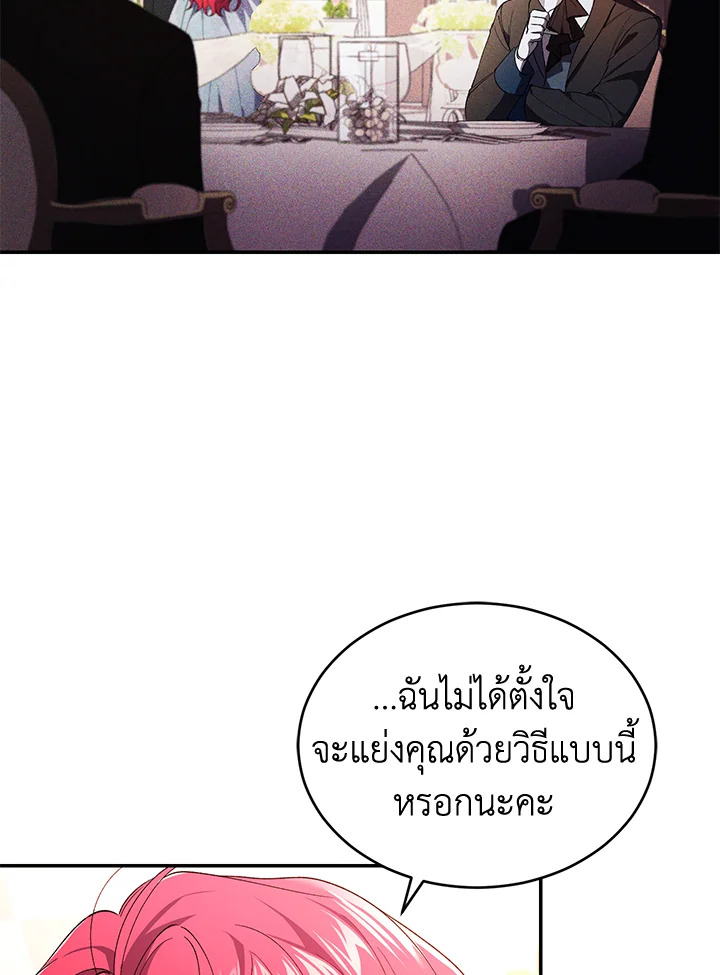 manga sugoi.com