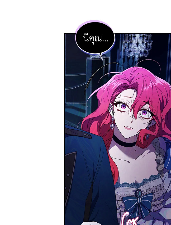 manga sugoi.com