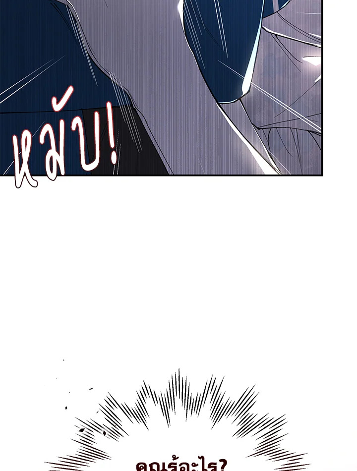 manga sugoi.com