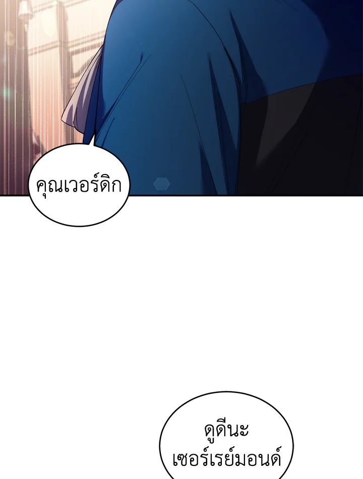 manga sugoi.com