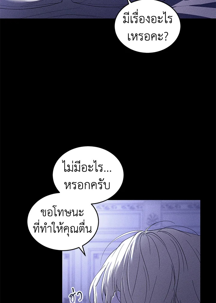manga sugoi.com