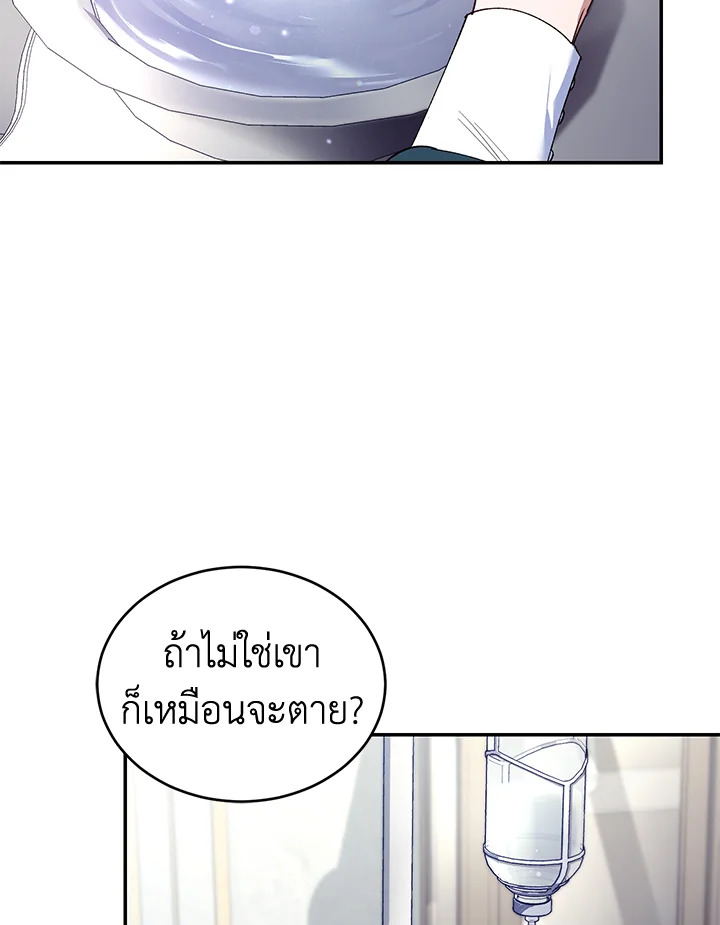 manga sugoi.com