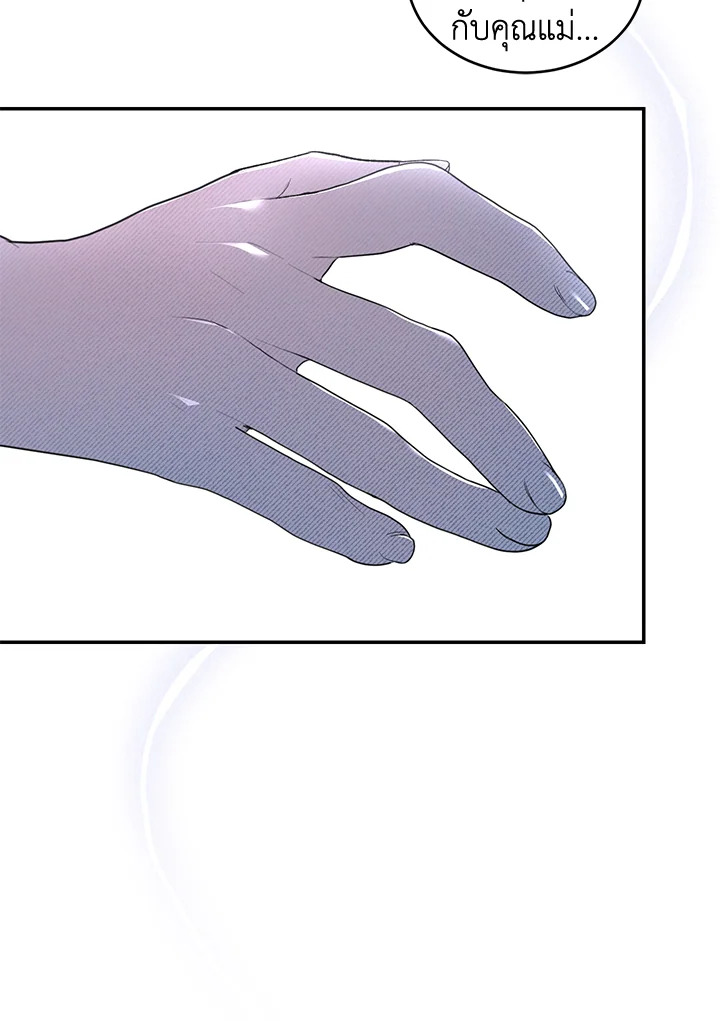manga sugoi.com