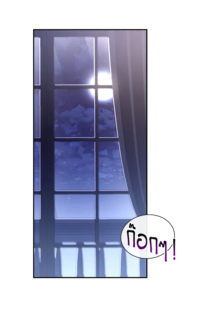 manga sugoi.com
