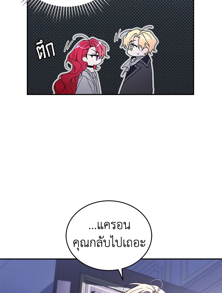 manga sugoi.com