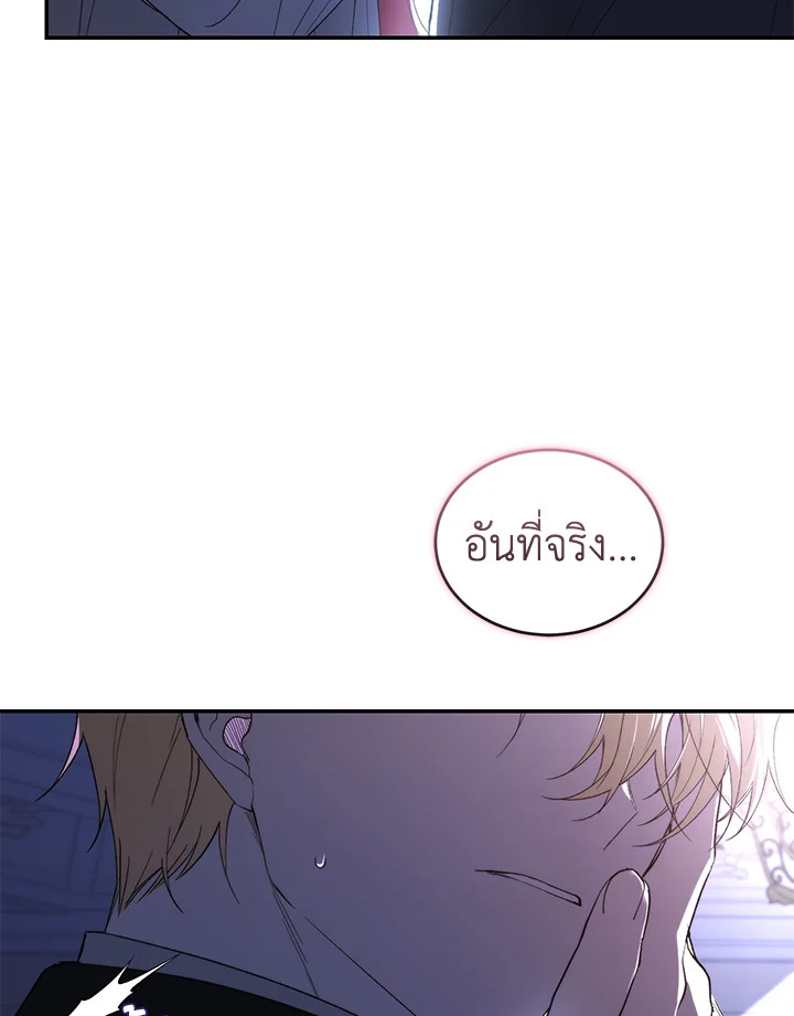 manga sugoi.com
