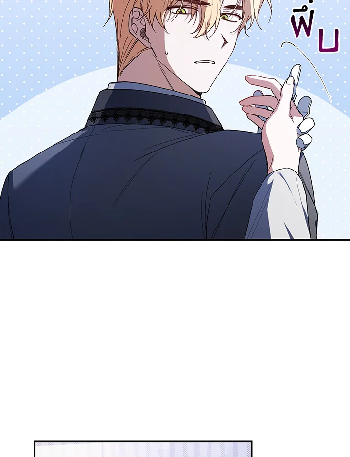 manga sugoi.com