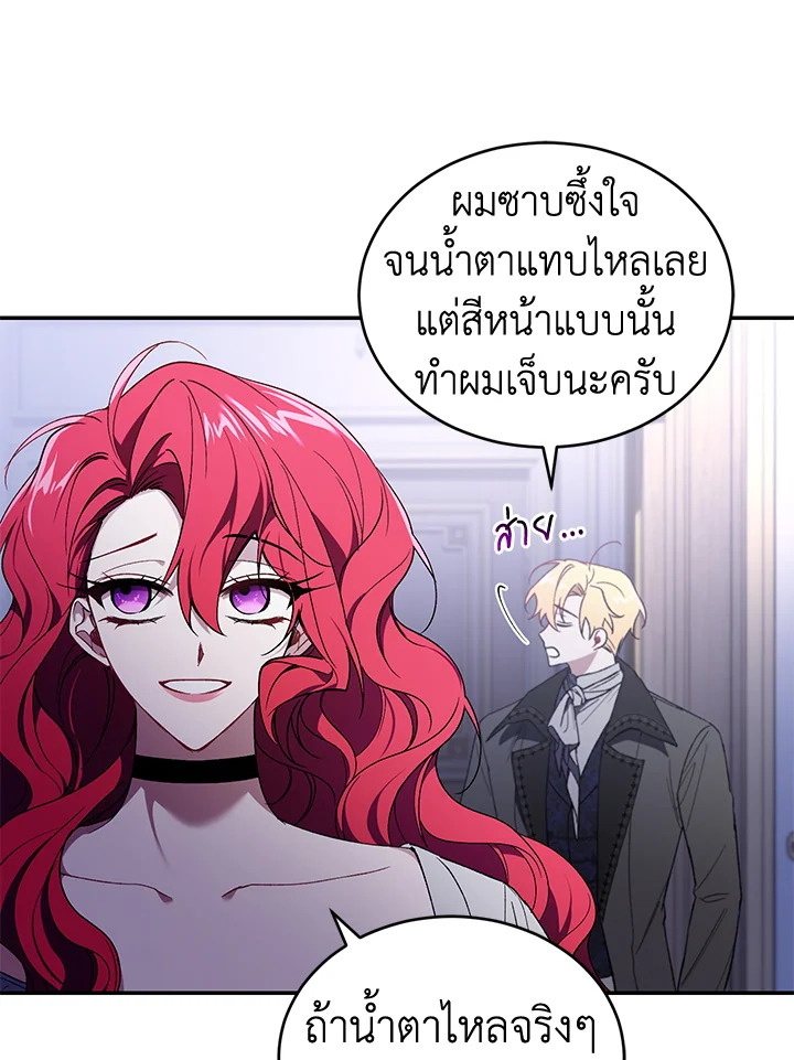 manga sugoi.com