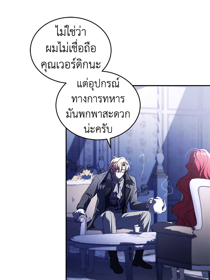 manga sugoi.com