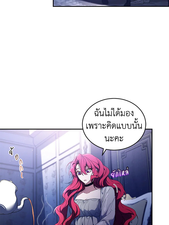 manga sugoi.com