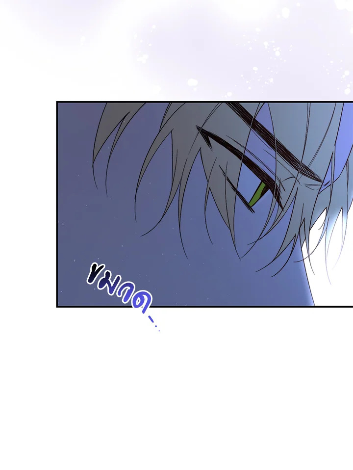 manga sugoi.com
