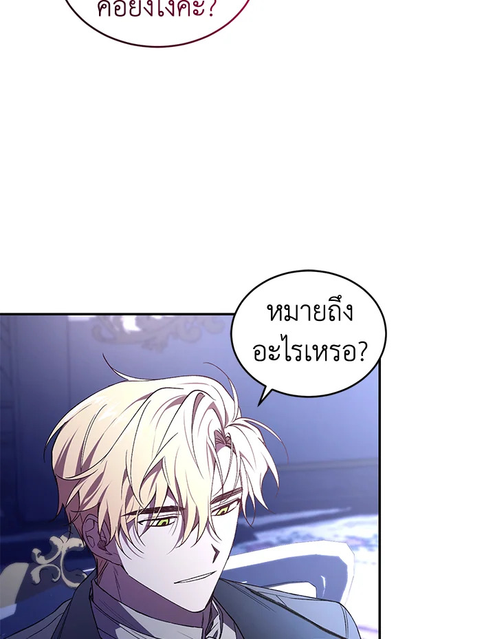 manga sugoi.com
