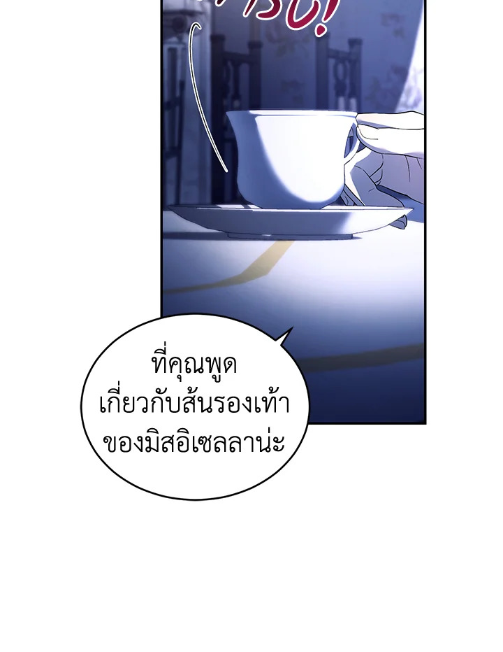 manga sugoi.com