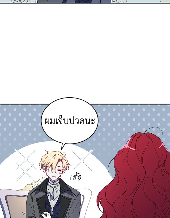 manga sugoi.com