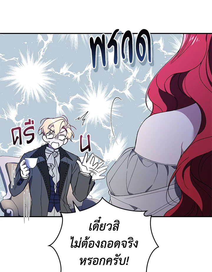manga sugoi.com