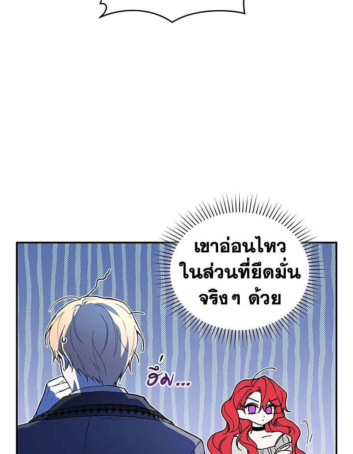 manga sugoi.com