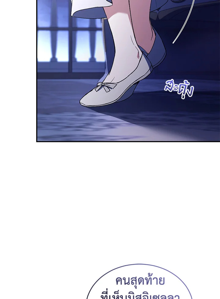 manga sugoi.com