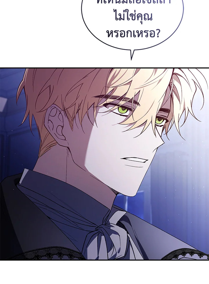 manga sugoi.com
