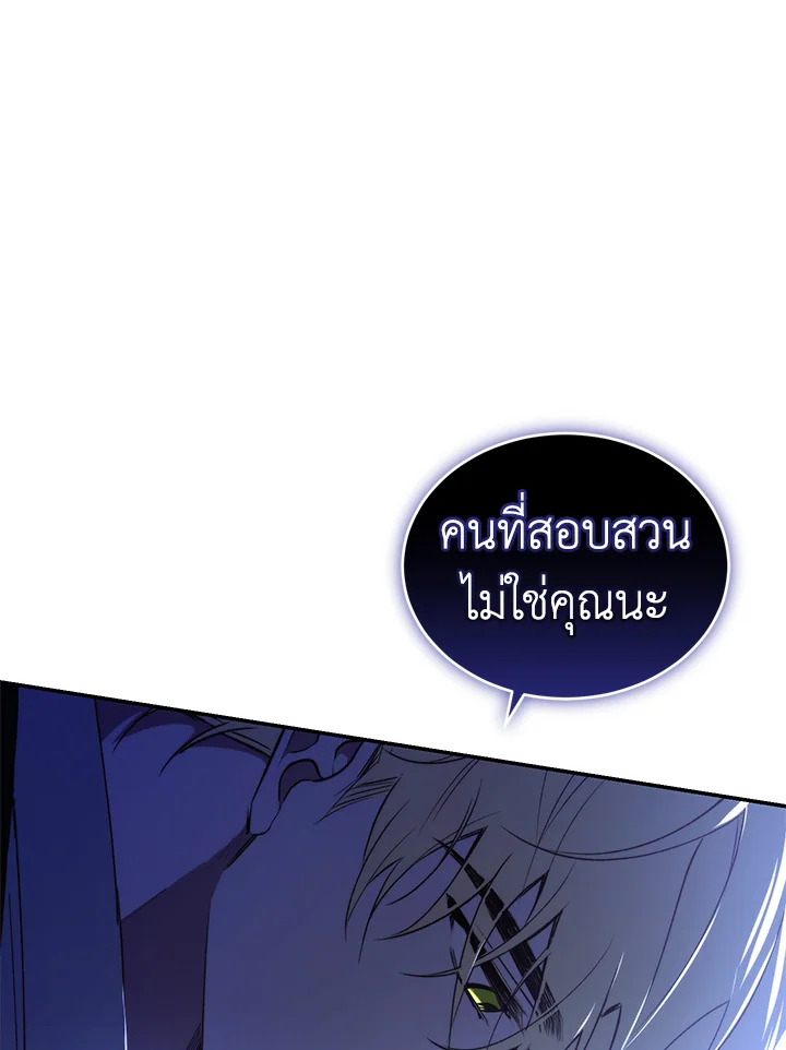 manga sugoi.com