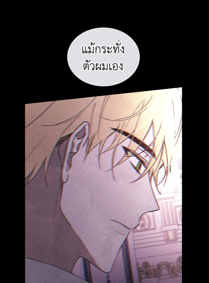 manga sugoi.com