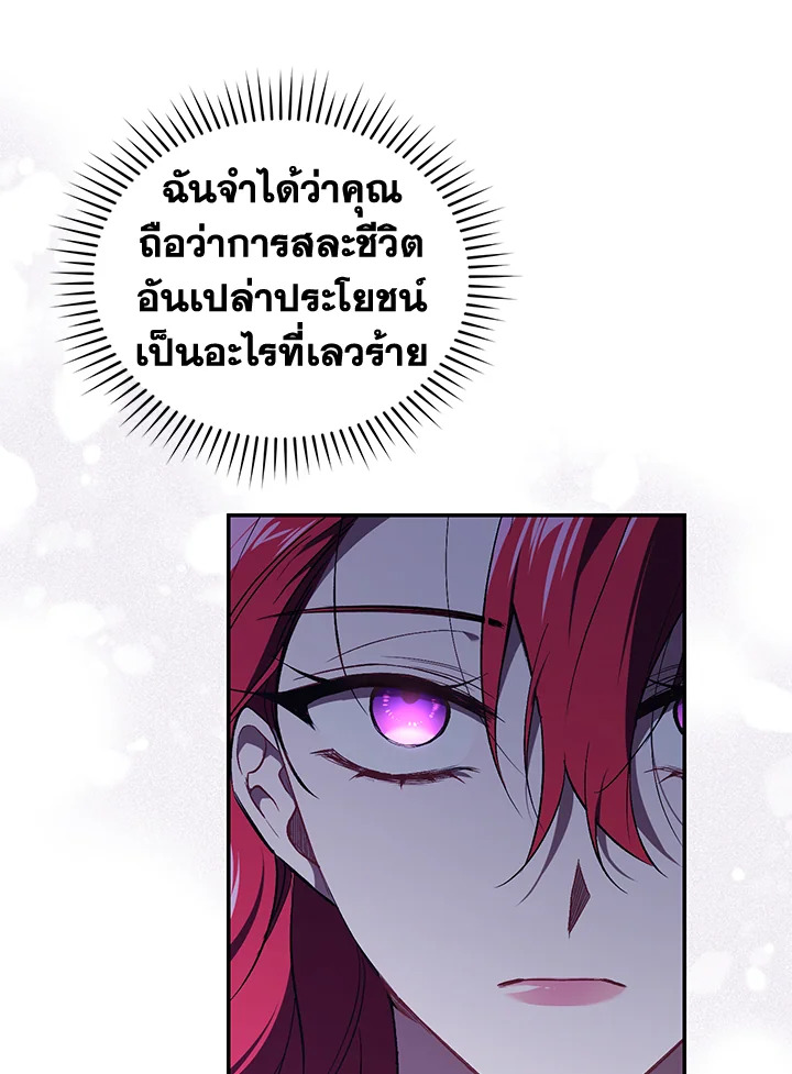 manga sugoi.com