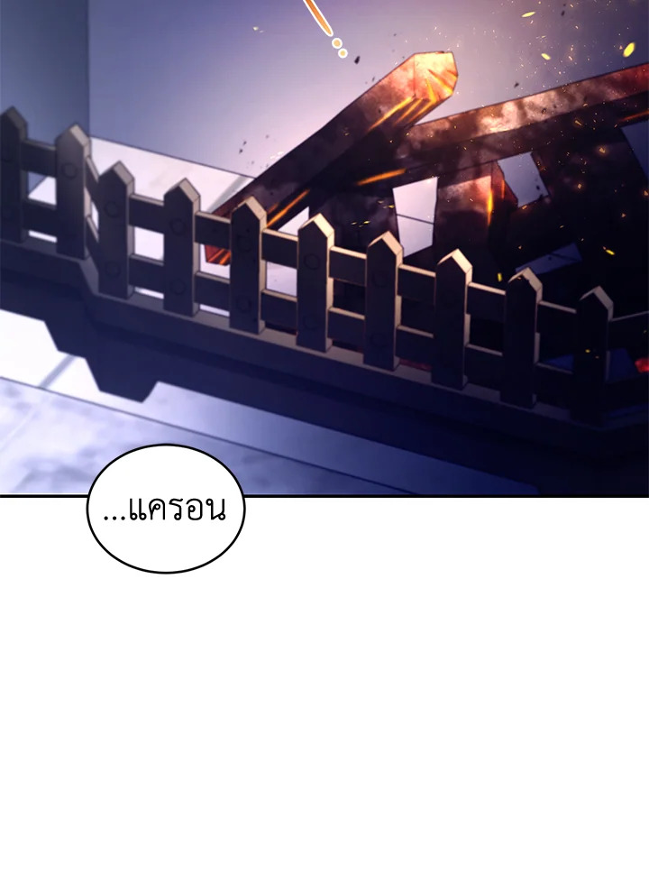 manga sugoi.com